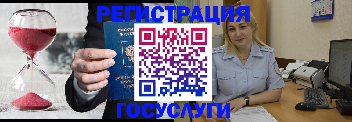 прописка в квартире в Североуральске
