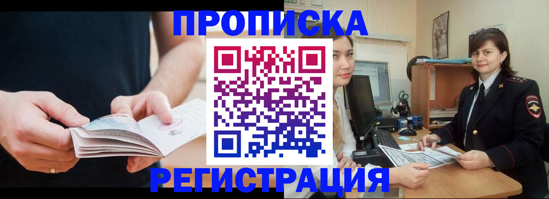 регистрация для школы в Североуральске