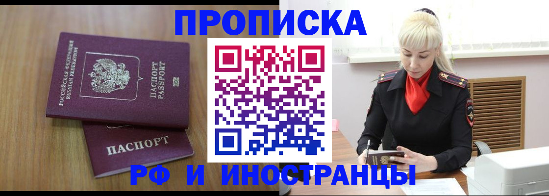 миграционный учет в Североуральске