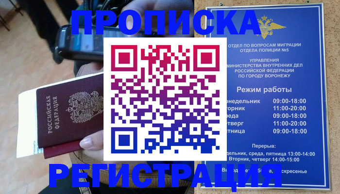 регистрация для школы в Североуральске